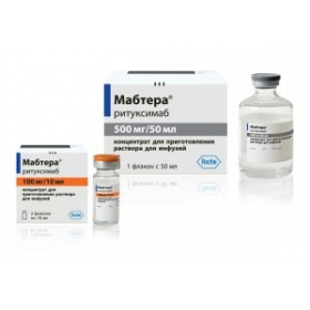 МАБТЕРА раствор для ин. 1400 мг/11,7 мл фл. №1