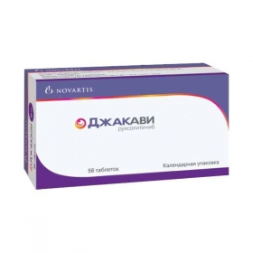 ДЖАКАВИ табл. 15 мг блистер №56