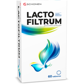 ЛАКТОФИЛЬТРУМ табл. 650мг №60