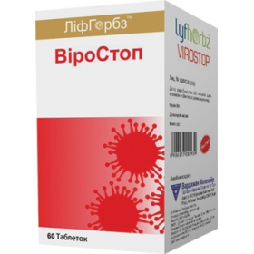 ЛИФГЕРБЗ ВИРОСТОП табл. №60