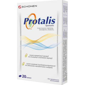 ПРОТАЛІС табл. №20