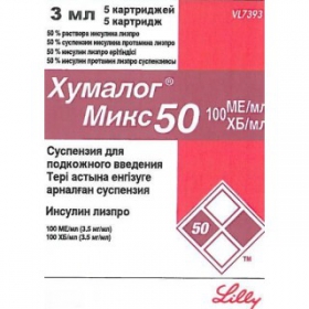 ХУМАЛОГ МИКС 50 сусп. для ин. 100 МЕ/мл картр. 3 мл №5