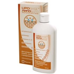 ЛИПОБЕЙЗ ЭМУЛЬСИЯ ДЛЯ ТЕЛА 250мл