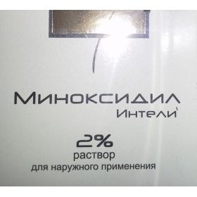 МИНОКСИДИЛ ИНТЕЛИ раствор 2% фл. 60 мл