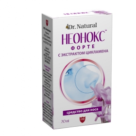 НЕОНОКС ЦИКЛАМЕН ФОРТЕ ГЕЛЬ-БАЛЬЗАМ 20 мл
