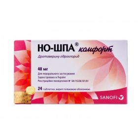 НО-ШПА КОМФОРТ табл. п/о 40 мг блистер №24