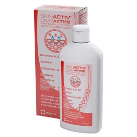 ЕМУЛЬСІЯ для тіла «СКІН-АКТИВ» 250мл