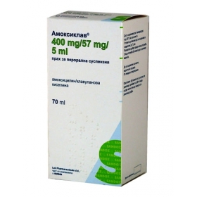 АМОКСІКЛАВ 2S порошок для оральної суспензії 457мг/5мл 70мл