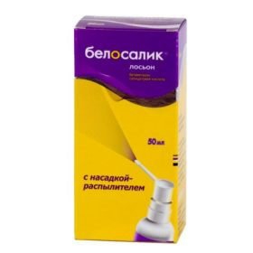 БЕЛОСАЛІК лосьйон розчин нашкірний 20мл