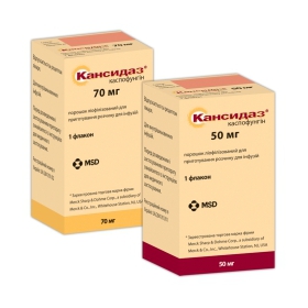 КАНСИДАЗ лиофил. порошок для инф. 50 мг №1