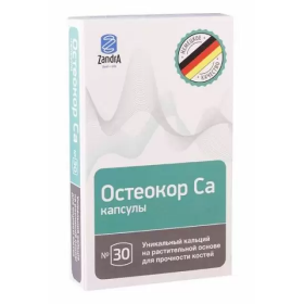 ОСТЕОКОР CA капс. 918 мг №30