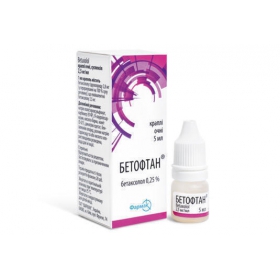 БЕТОФТАН краплі очні 0,25% 5мл