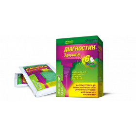 ДИАГНОСТИН-ЗДОРОВЬЕ порошок орал. 55,318 г пакет №6