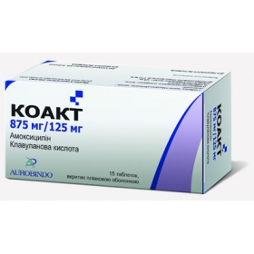 КОАКТ табл. п/о 875 мг + 125 мг №15