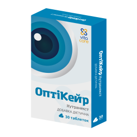 НУТРАНЕКСТ ОПТИКЕЙР табл. №30