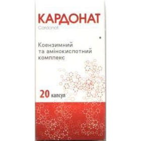 КАРДОНАТ капс. №20