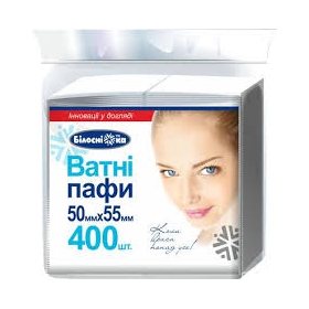 ВАТНЫЕ ПАФФЫ №400