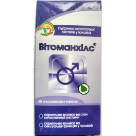 ВИТОМАНХИЛС капс. №30
