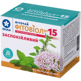 ФИТОЧАЙ ФИТОВИОЛ №15 фильтр-пакет 1,5 г, успокоительный №20