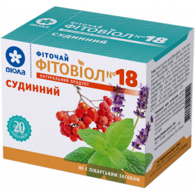 ФИТОЧАЙ ФИТОВИОЛ №18 фильтр-пакет 1,5 г, сосудистый №20
