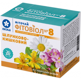ФИТОЧАЙ ФИТОВИОЛ №8 фильтр-пакет 1,5 г, желудочно-кишечный №20