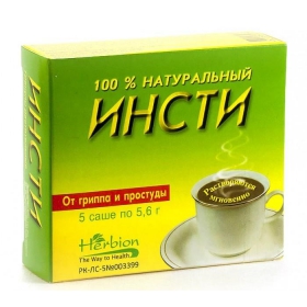 ИНСТИ гран. пакет №5