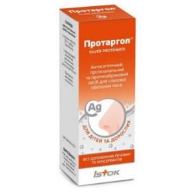 ПРОТАРГОЛ порошок для интраназ. применения 0,2 г фл. 10 мл