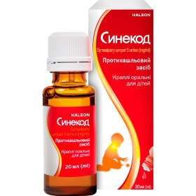 СИНЕКОД капли орал. 5 мг/мл фл. с крышкой-пипеткой 20 мл