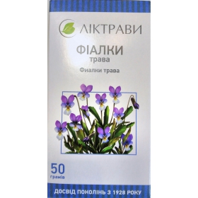 ФИАЛКИ ТРАВА 50 г