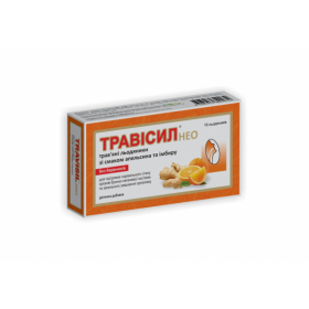 ТРАВИСИЛ НЕО ТРАВЯНЫЕ ЛЕДЕНЦЫ СО ВКУСОМ АПЕЛЬСИНА И ИМБИРЯ №16