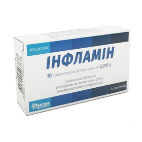 ІНФЛАМІН супозиторії ректальні 0,015г №10