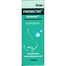РИНОМІСТИН краплі назальні 0,05%/0,01% 10мл