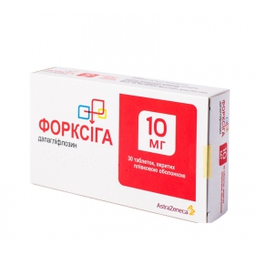 ФОРКСІГА табл. 10мг №30 Терапія плюс -20%