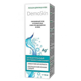 ДЕМОСКИН ЛОСЬОН ДЛЯ ЛИЦА 150 мл
