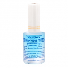 ФРЕНЧИ «FRENCHI-УМНАЯ ЭМАЛЬ» бриллиантовое покрытие 15 мл, с вит.А и Е