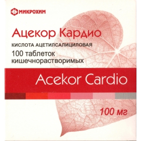 АЦЕКОР КАРДІО табл. 100мг №100