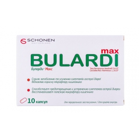БУЛАРДИ МАКС капс. №10
