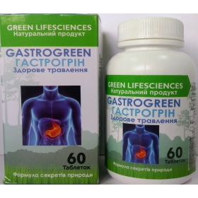 ГАСТРОГРИН табл. 550 мг №60