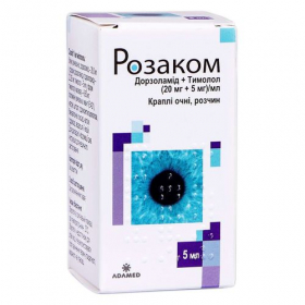 РОЗАКОМ капли глазные 5мл