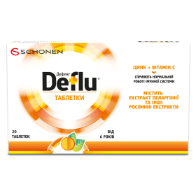ДЕФЛЮ табл. №20