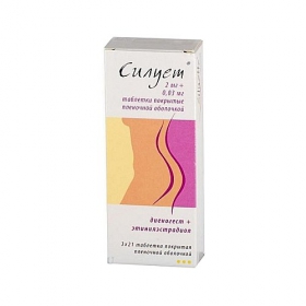 СИЛУЕТ табл. п/о 2,03 мг №63