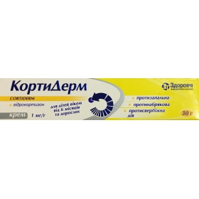 КОРТИДЕРМ крем 1 мг/г туба 30г