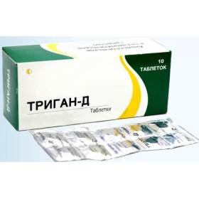ТРИГАН-Д табл. №10