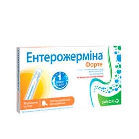 ЕНТЕРОЖЕРМІНА форте суспензія оральна 4млрд. 5мл №10