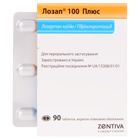 ЛОЗАП 100 плюс табл. в/о 100мг+25мг №90