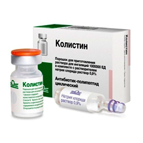 КОЛИСТИН АЛВОГЕН порошок 2 млн ЕД фл. №10
