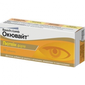ОКЮВАЙТ ЛЮТЕИН ФОРТЕ табл. №30