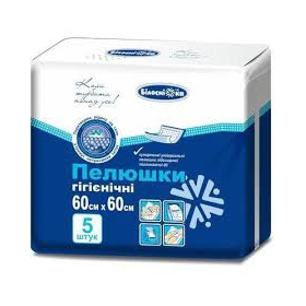 ПЕЛЕНКИ ДЛЯ МЛАДЕНЦЕВ ГИГИЕНИЧЕСКИЕ 60 см х 60 см №5