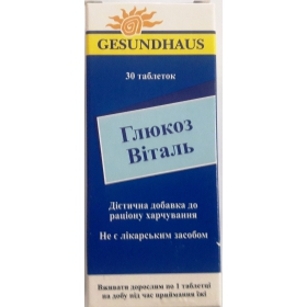 ГЛЮКОЗ ВИТАЛЬ №30