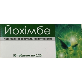 ЙОХИМБЕ табл. 0,25 г №50